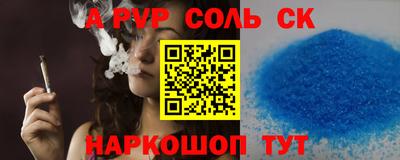 амф Ливны