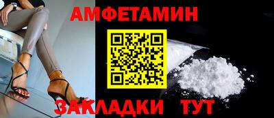 сатива Ликино-Дулёво