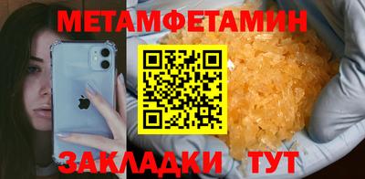 тгк Лесосибирск
