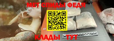 амф Ливны