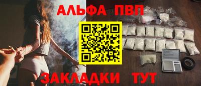 амф Ливны