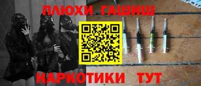 амф Ливны