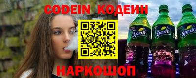 амф Ливны