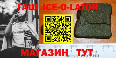 амф Ливны