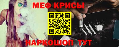 амф Ливны