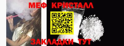 сатива Ликино-Дулёво