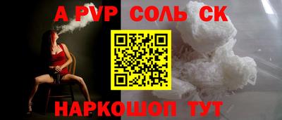 амф Ливны