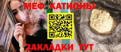 сатива Ликино-Дулёво
