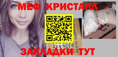 тгк Лесосибирск