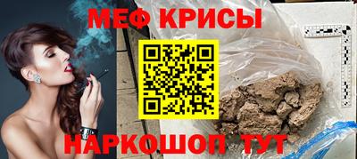 сатива Ликино-Дулёво