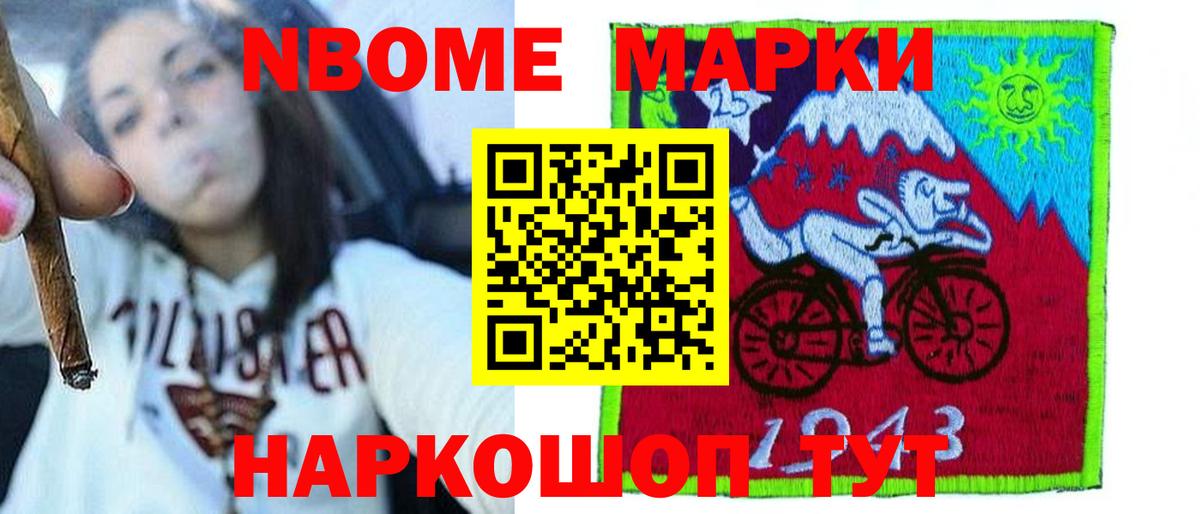Новомосковск  Лсд 25 экстази кислота  LSD-25 экстази кислота  Вход с VPN 