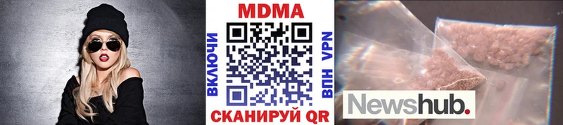 MDMA кристаллы  Новомосковск 