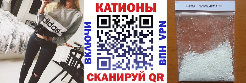 Меф мука Новомосковск