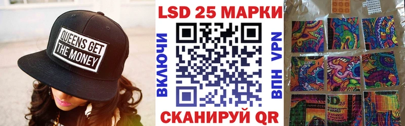цены наркотик Новомосковск kraken ТОР Марки 25I-NBOMe 1500мкг