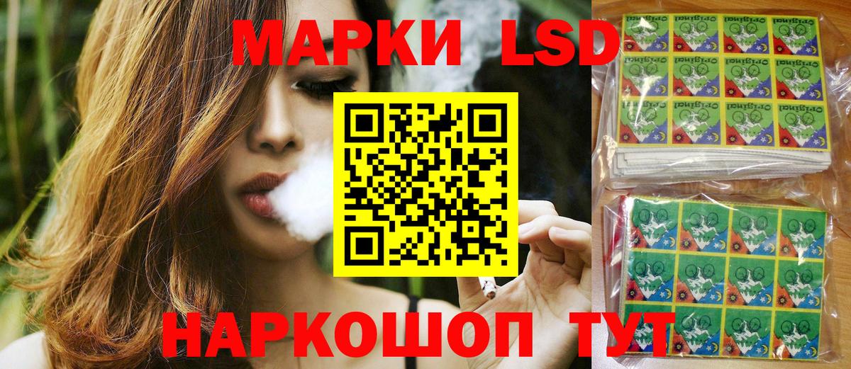 Марки NBOMe 1,5мг Новомосковск