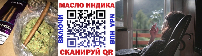 ТГК концентрат Новомосковск
