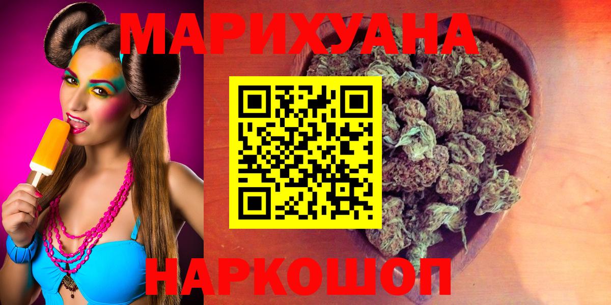 Конопля VHQ Новомосковск